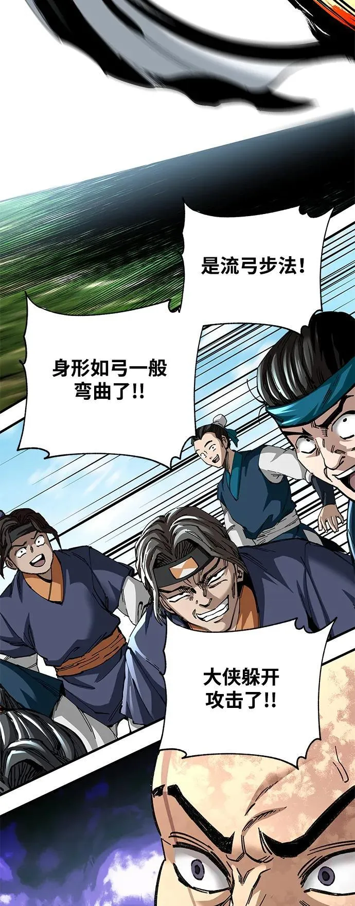 第49话47