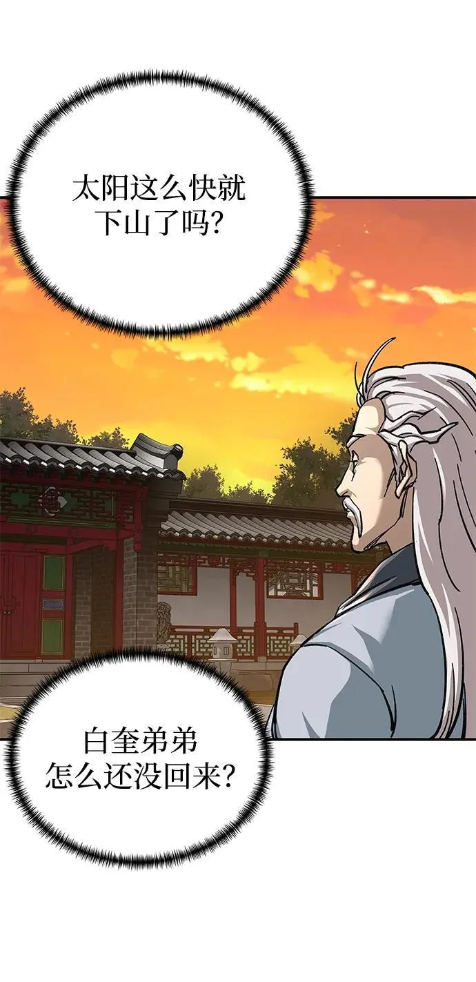 第26话31