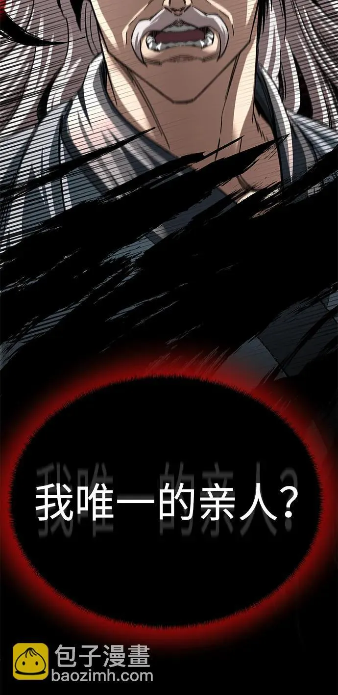 第27话43