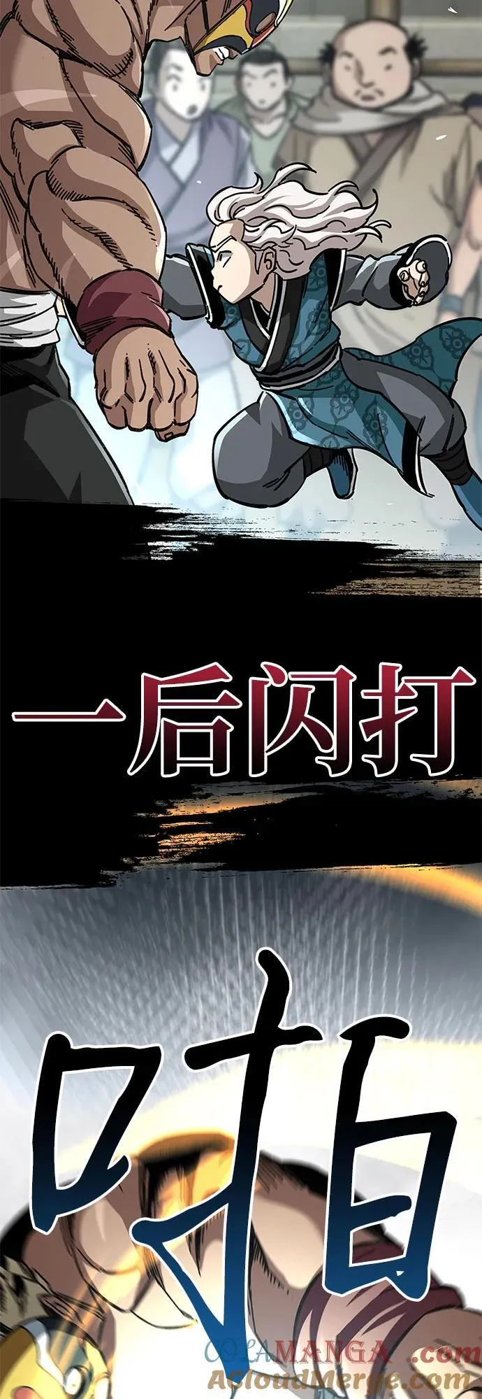 第56话54