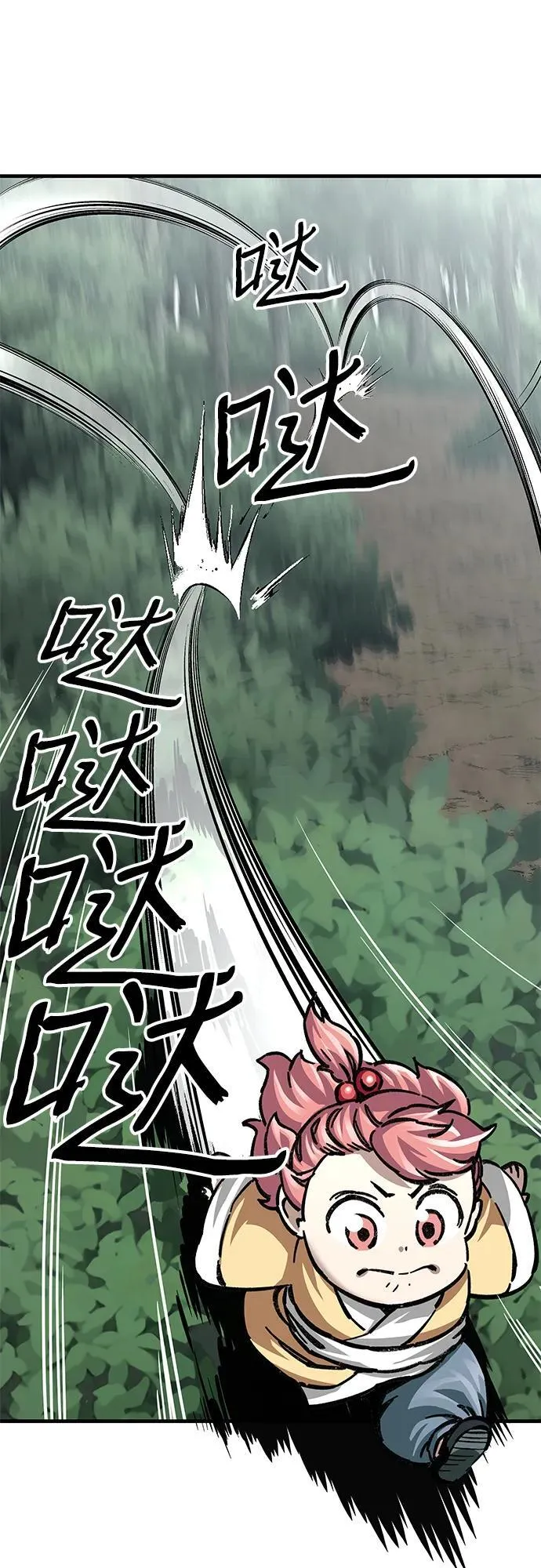 第17话4