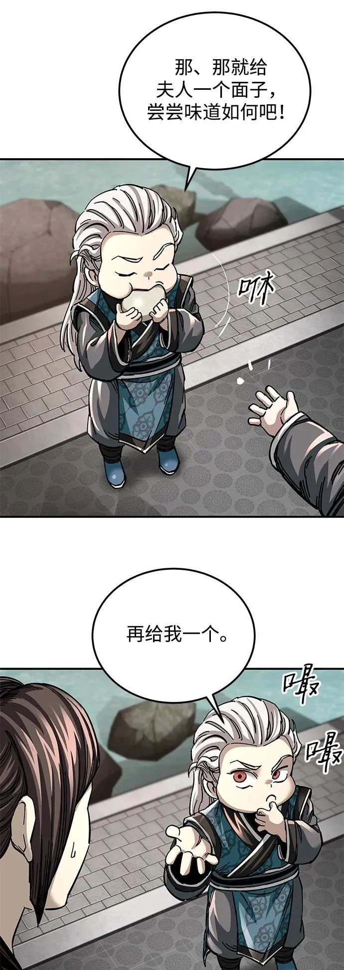 第42话52