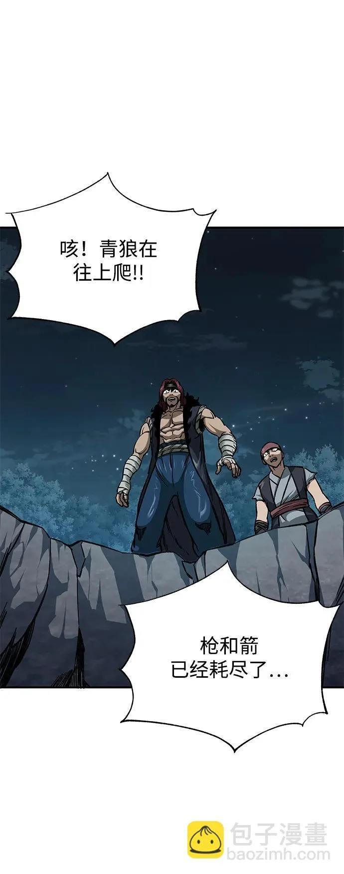 第5话101