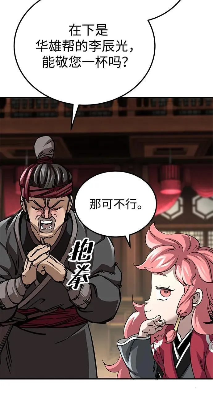 第44话67