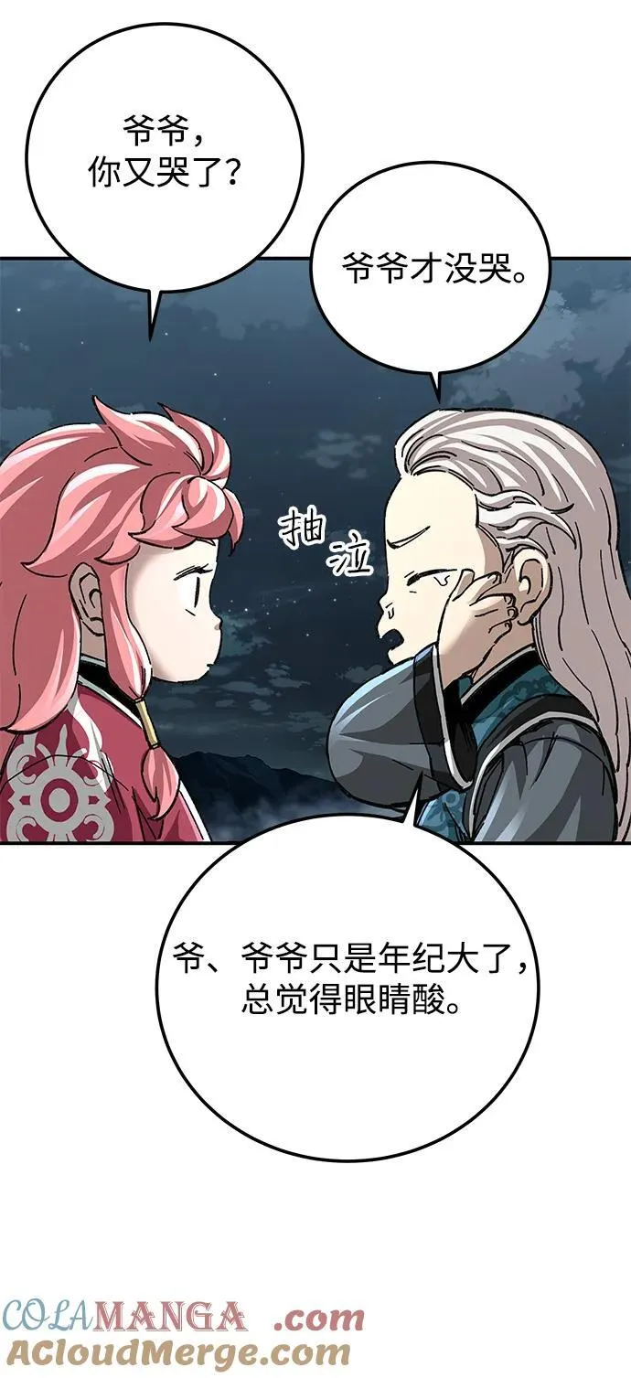 第41话78
