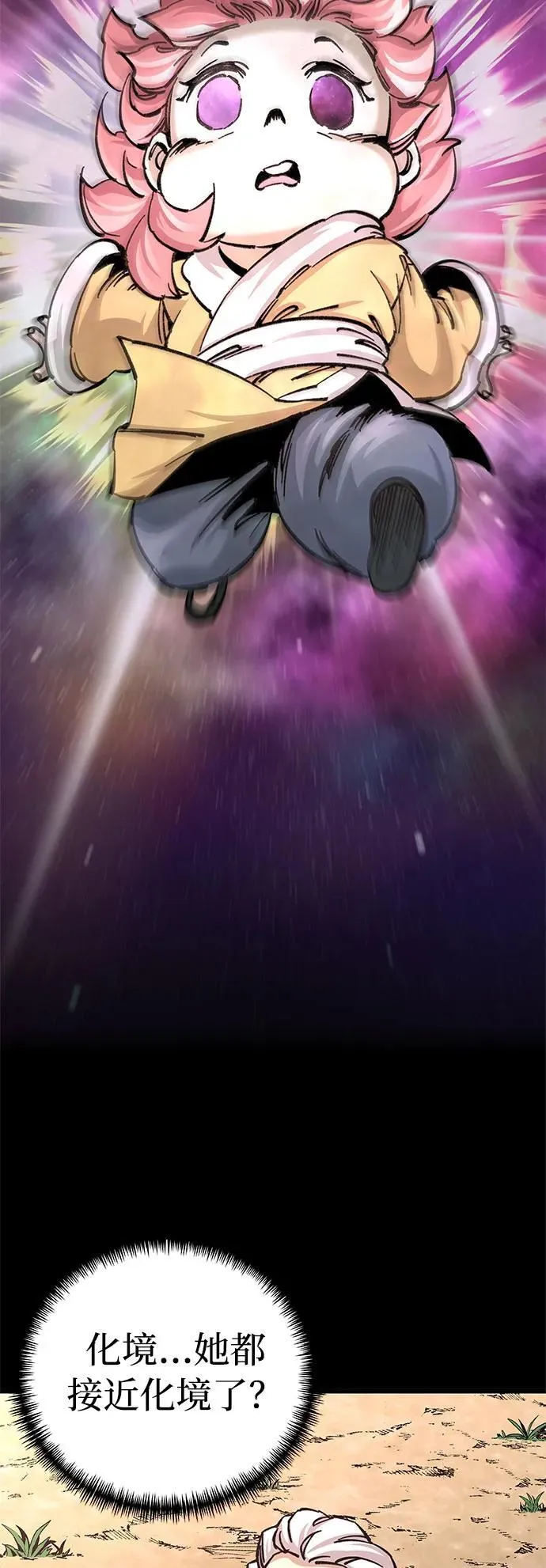 第14话52