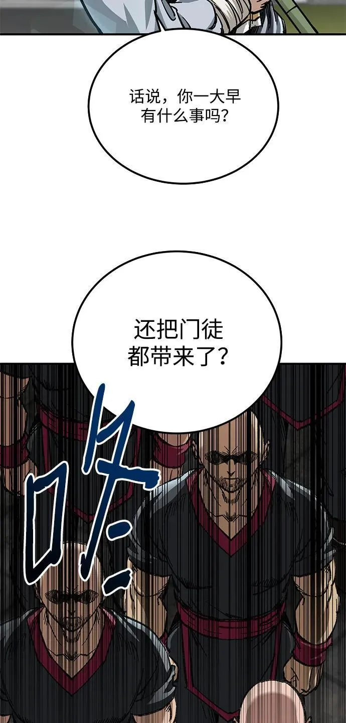 第25话91