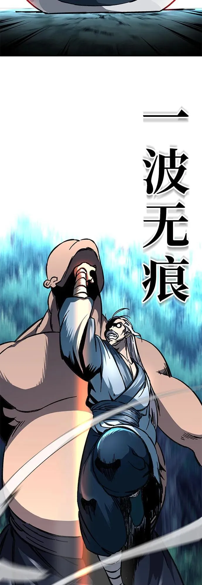 第3话107