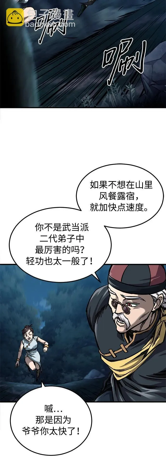 第13话11