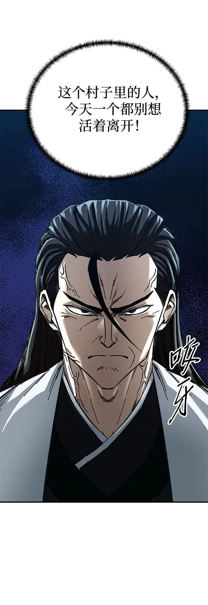第47话10
