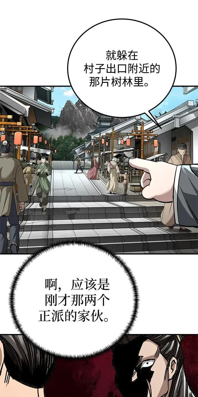 第44话78