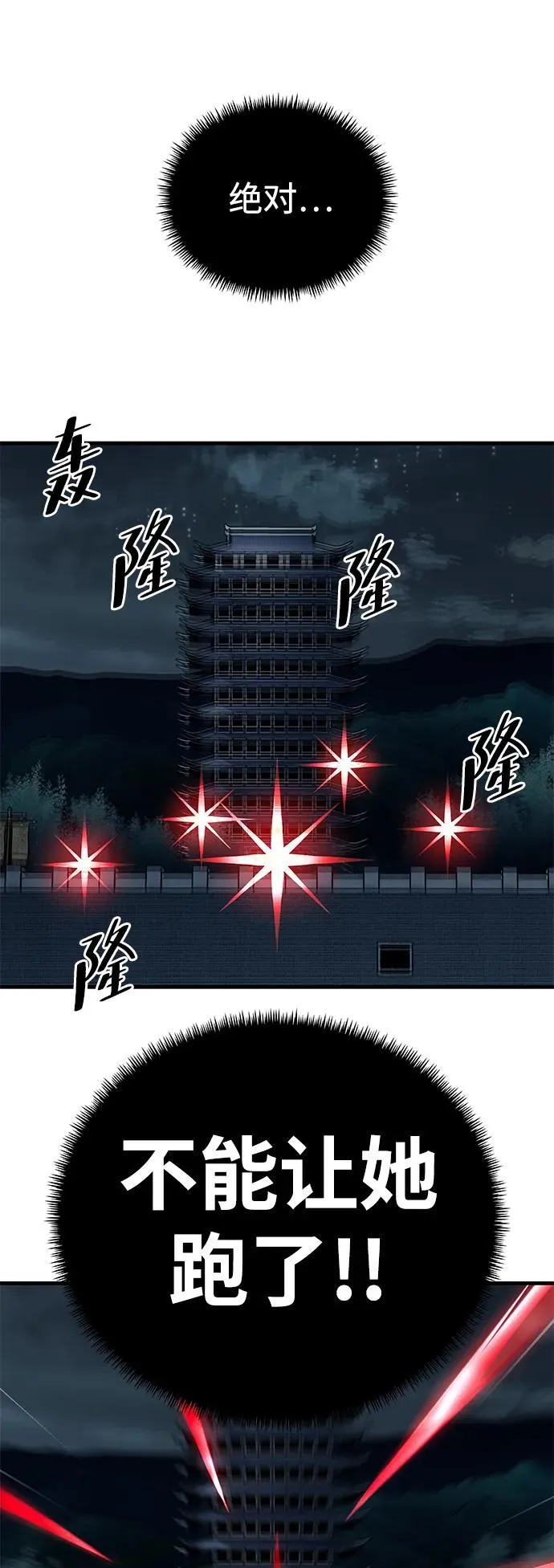 第12话87