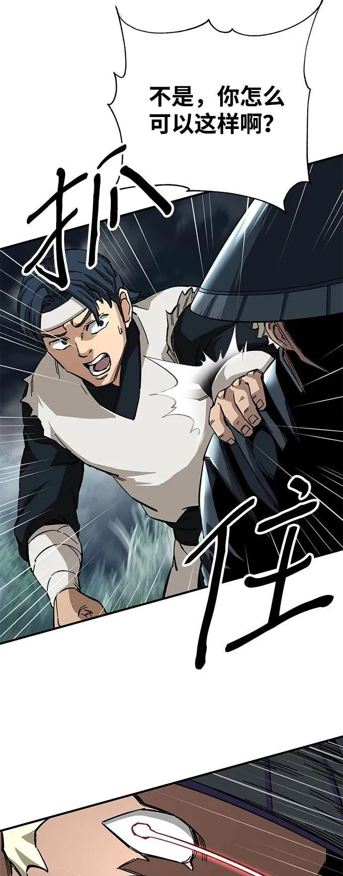 第57话52