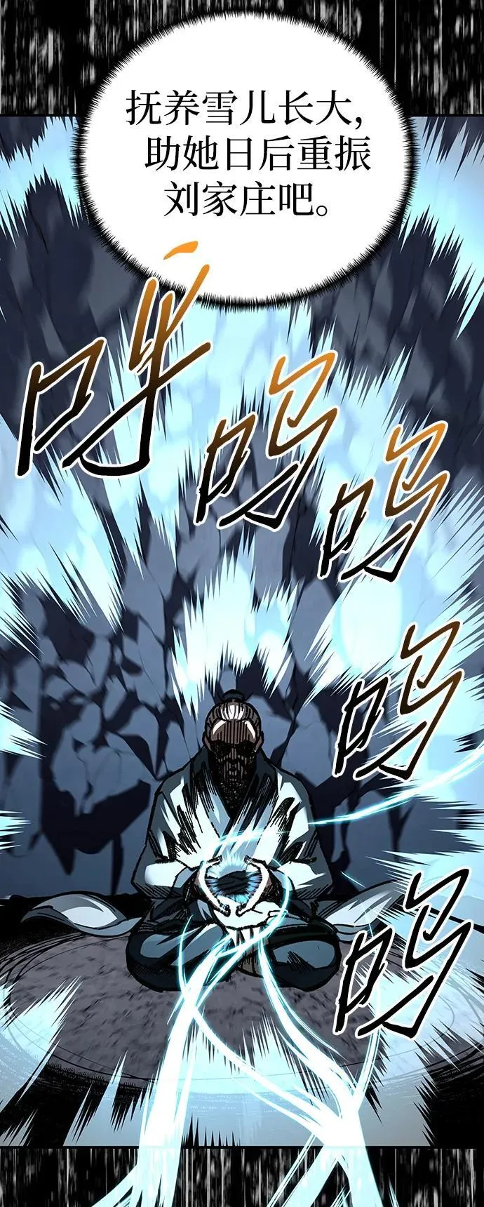第35话4