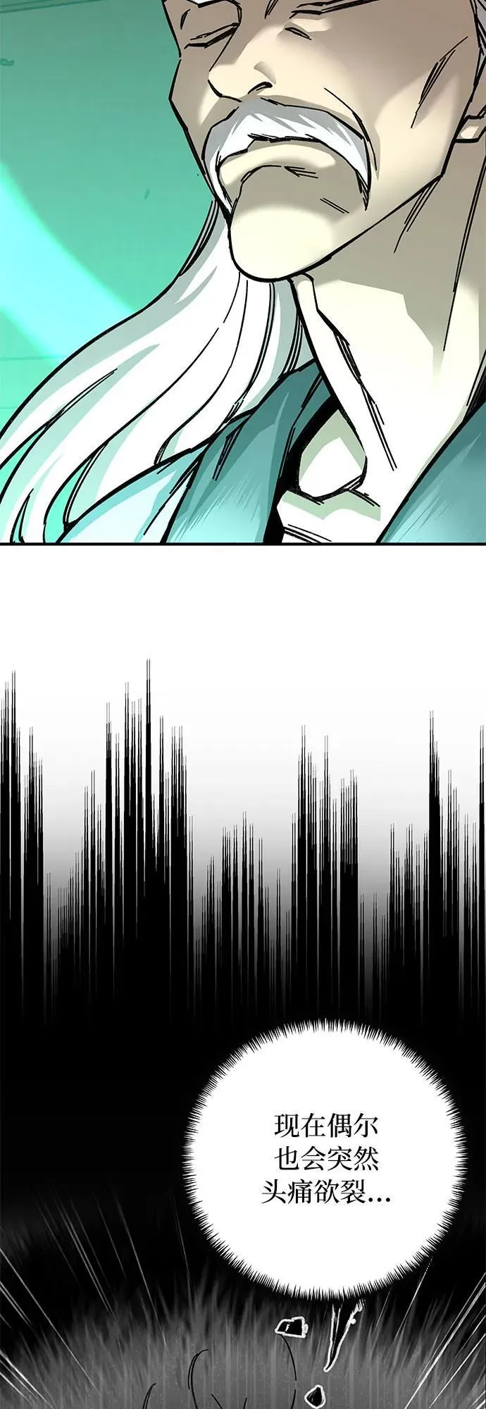 第10话17