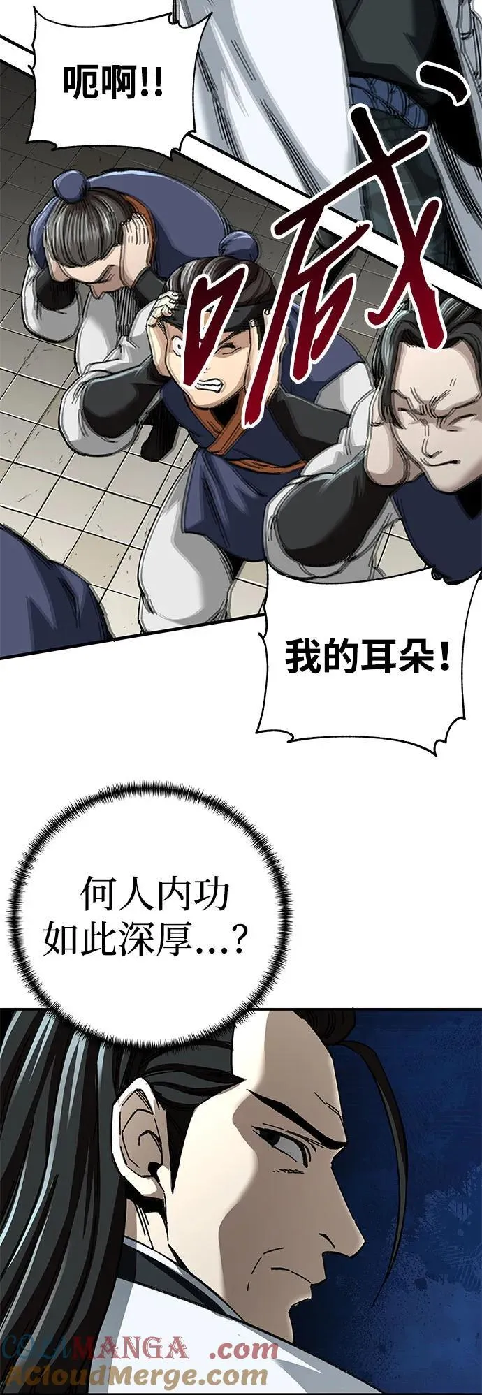 第46话63