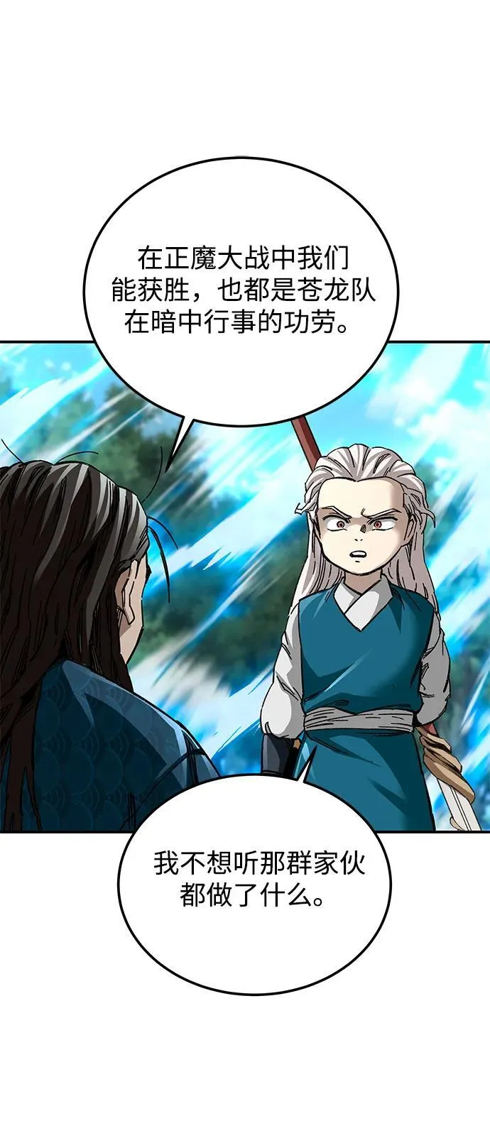 第40话34