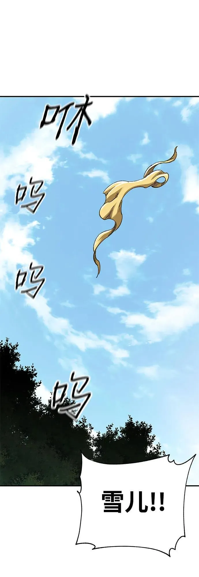 第46话34