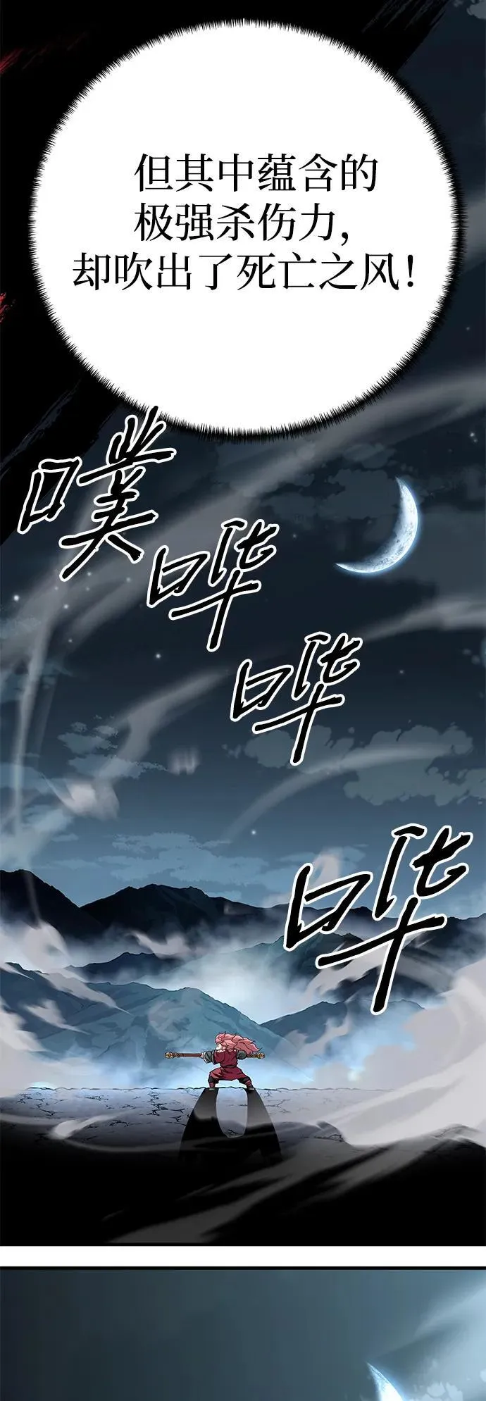 第41话74