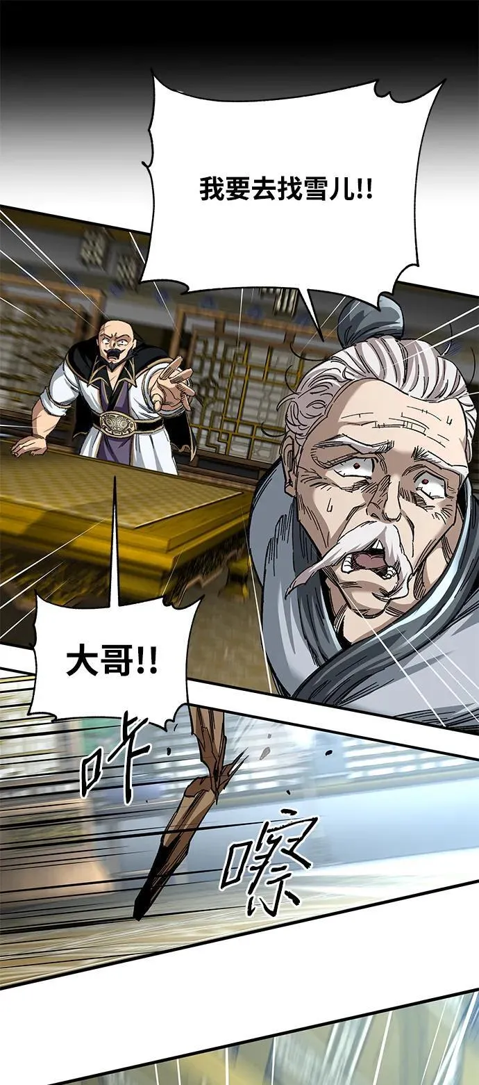第34话32