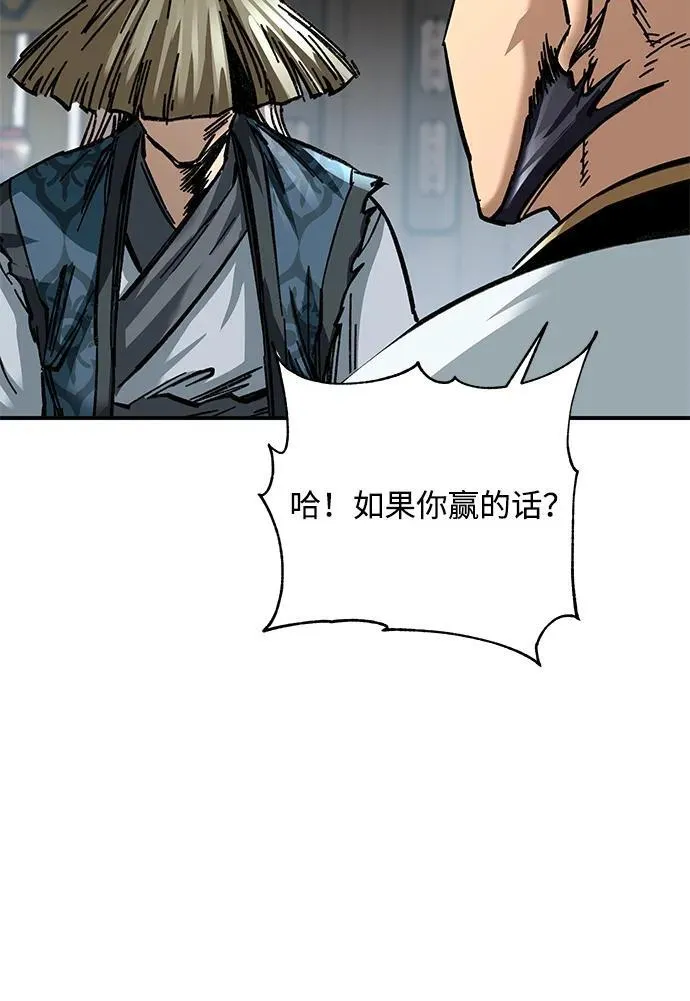 第24话57
