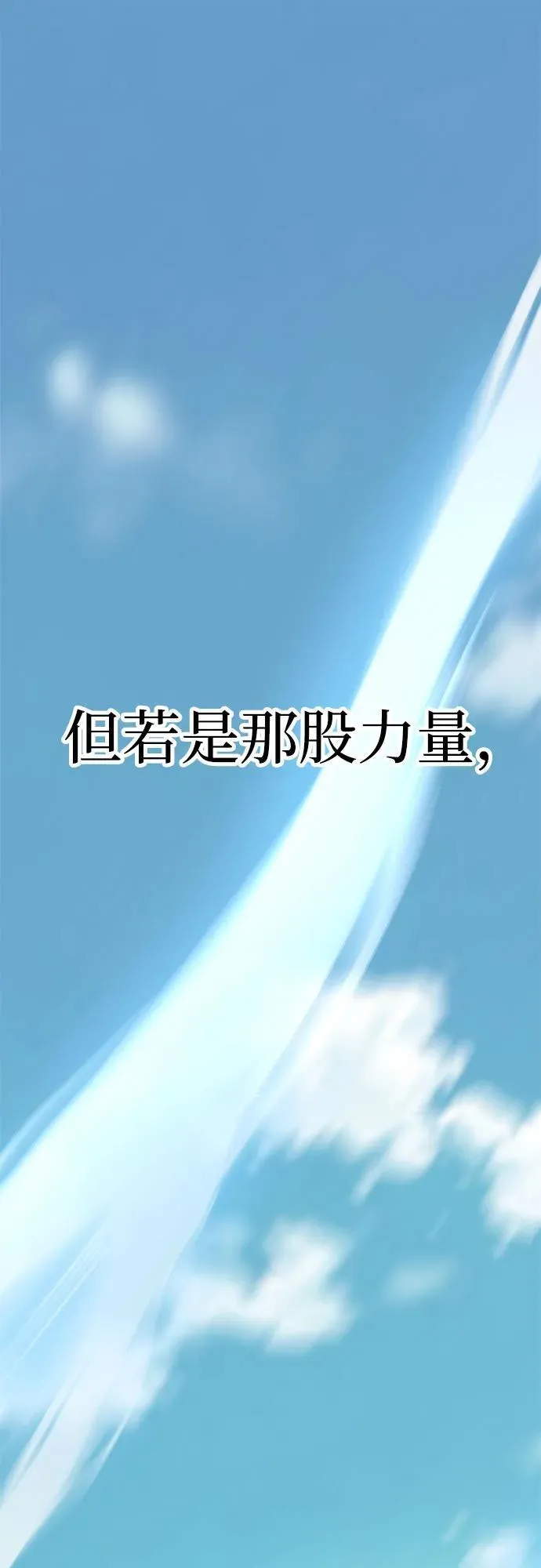 第10话33
