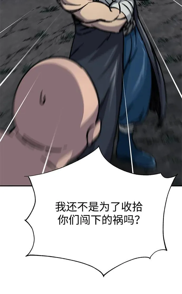第4话32
