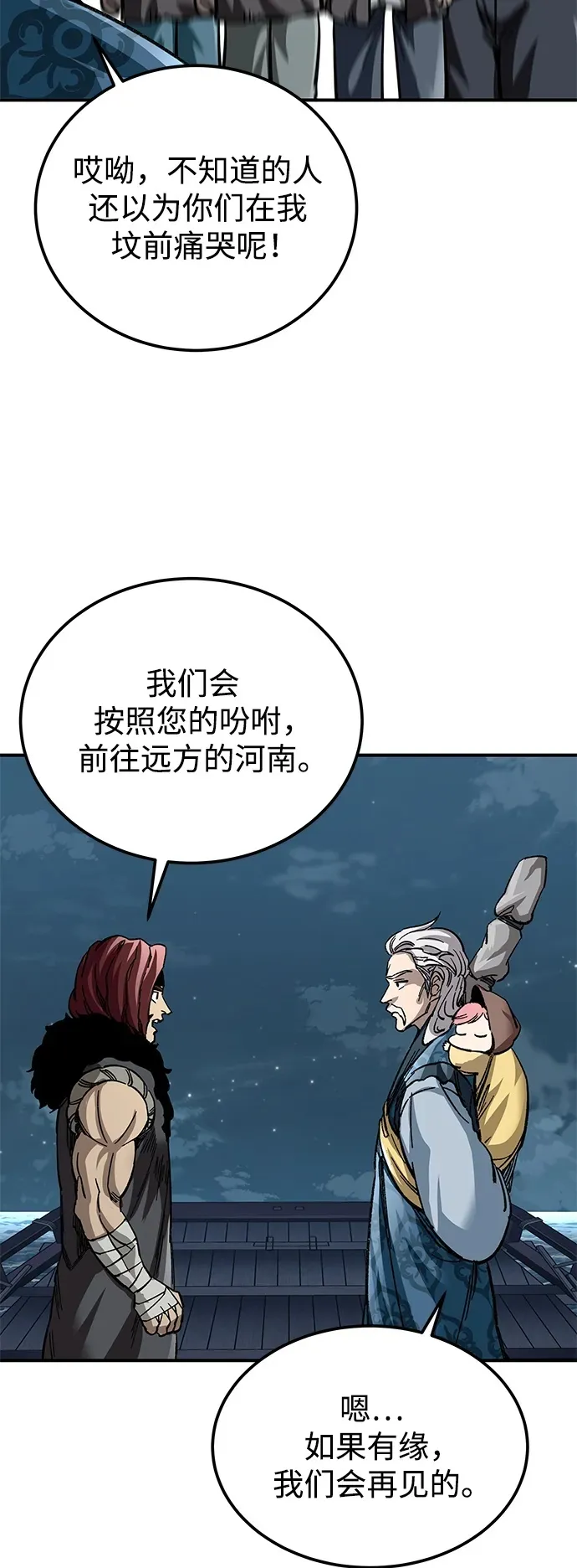 第23话99