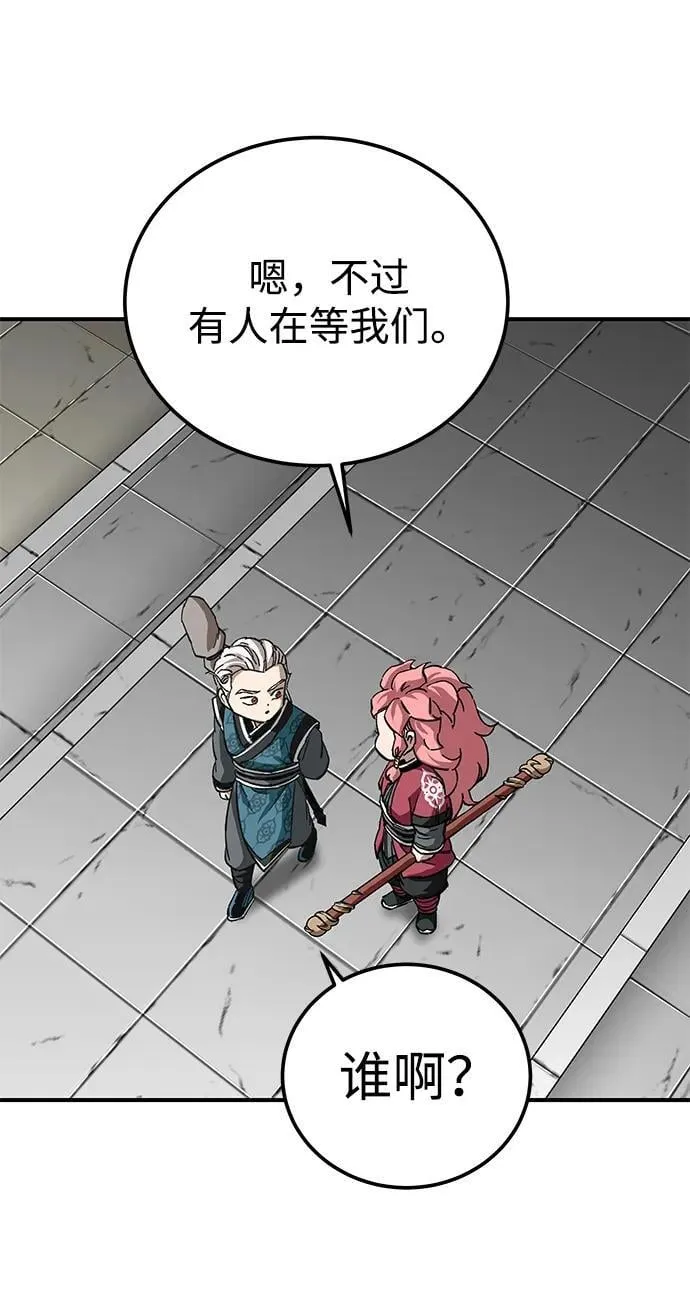第44话77
