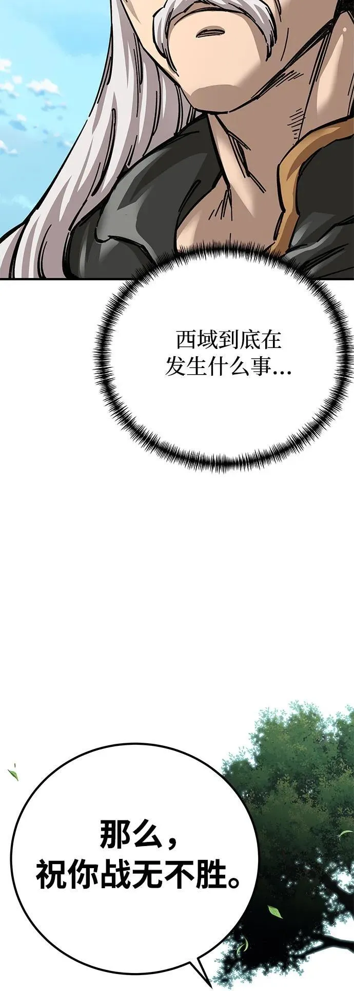 第14话64