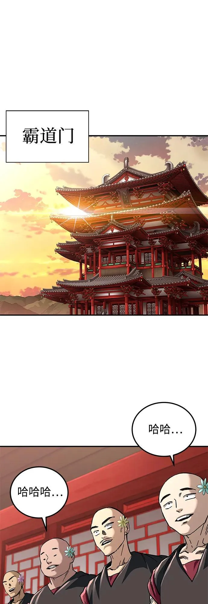 第41话43