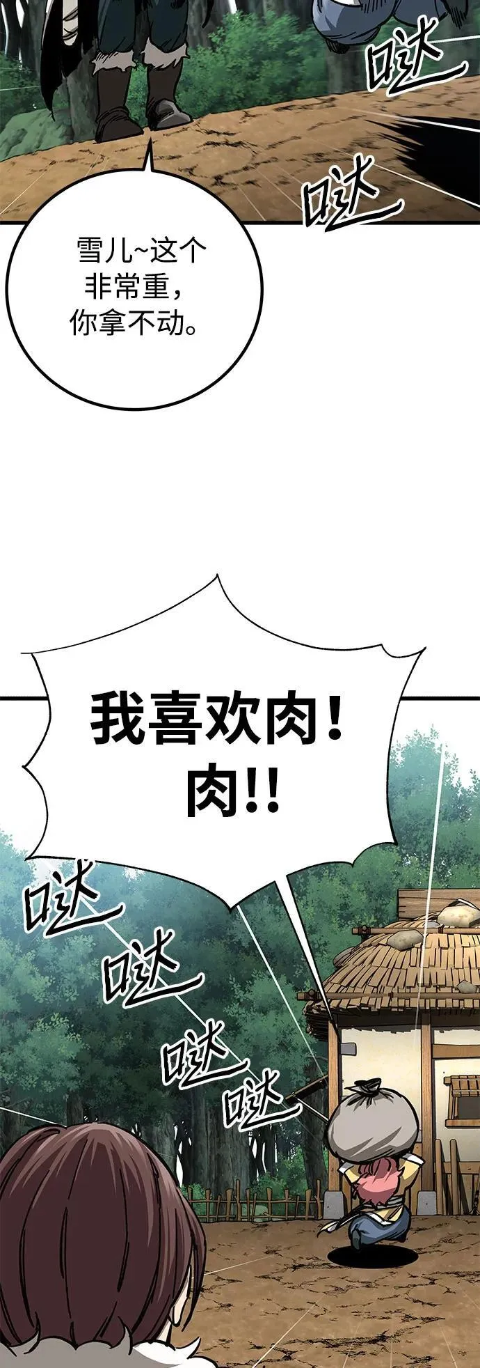 第10话92