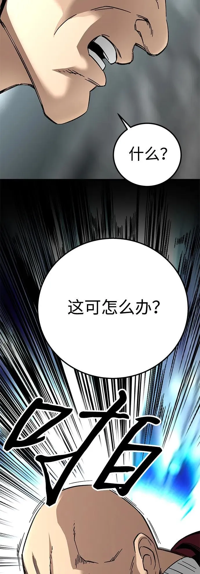 第61话3