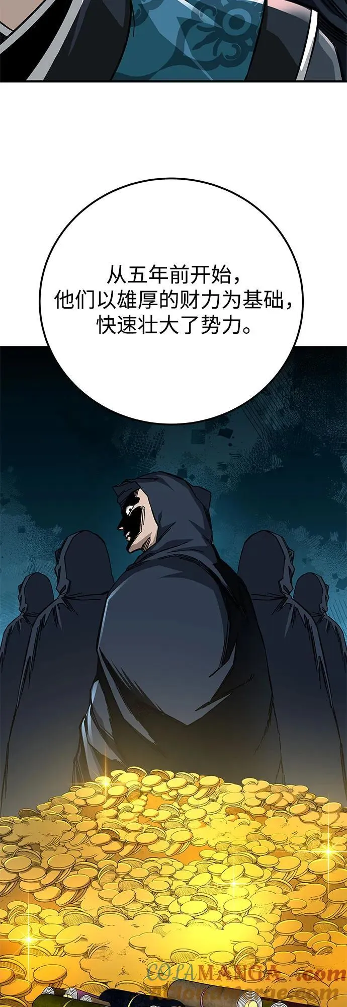 第56话69