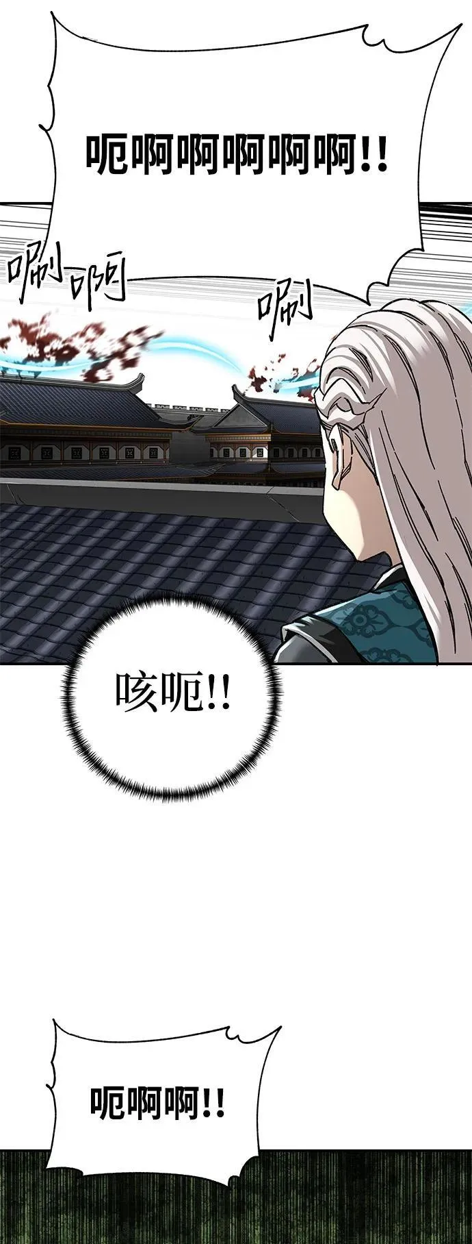 第46话59