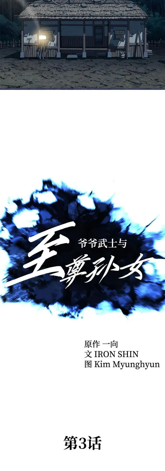 第3话40
