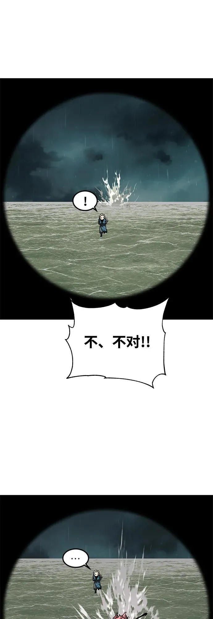 第51话80