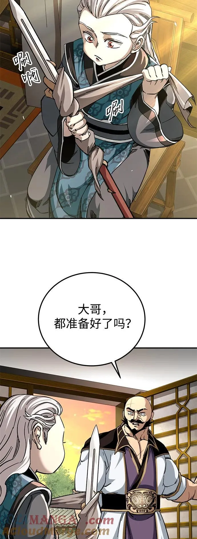 第50话42
