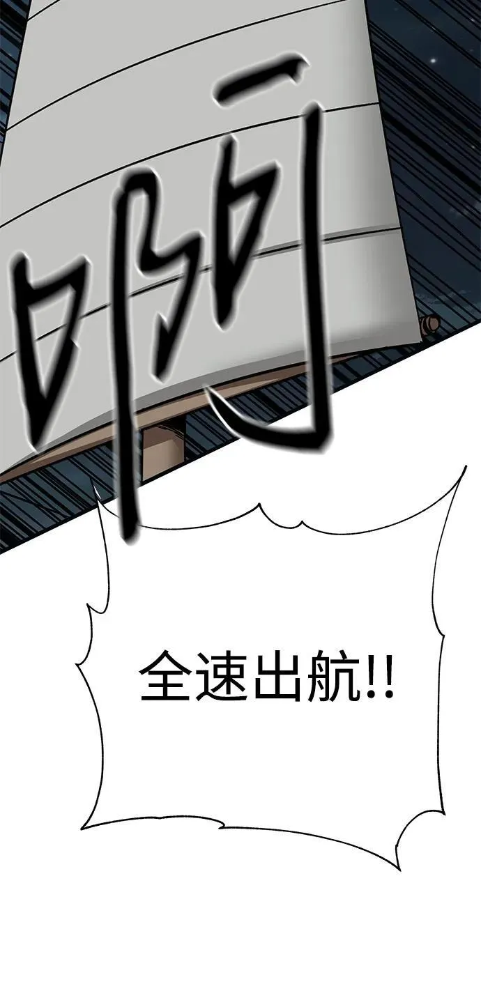 第23话52