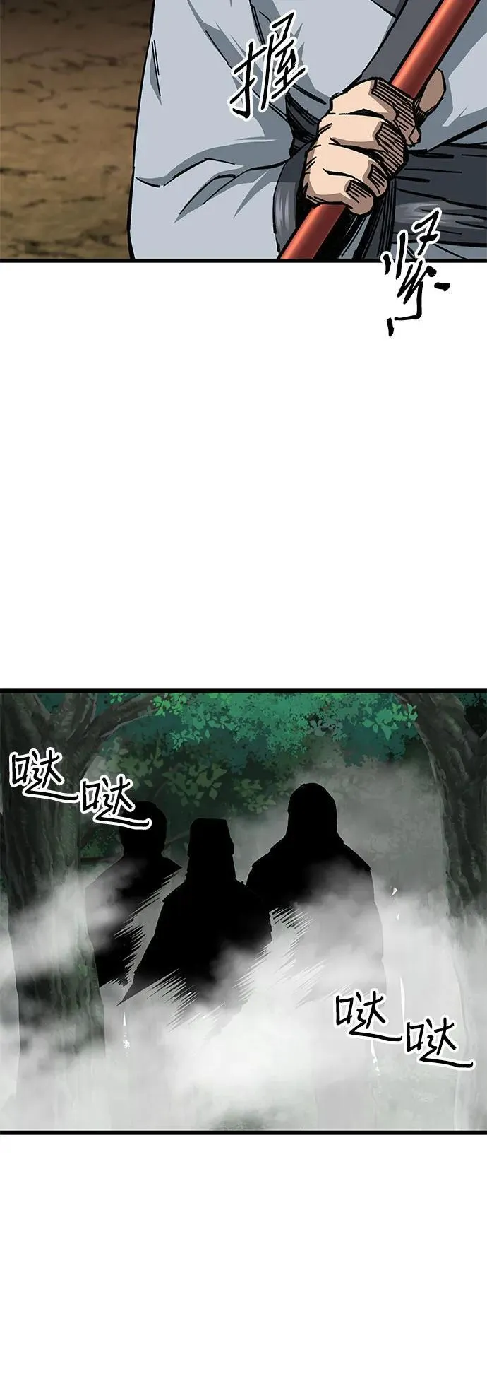 第10话82