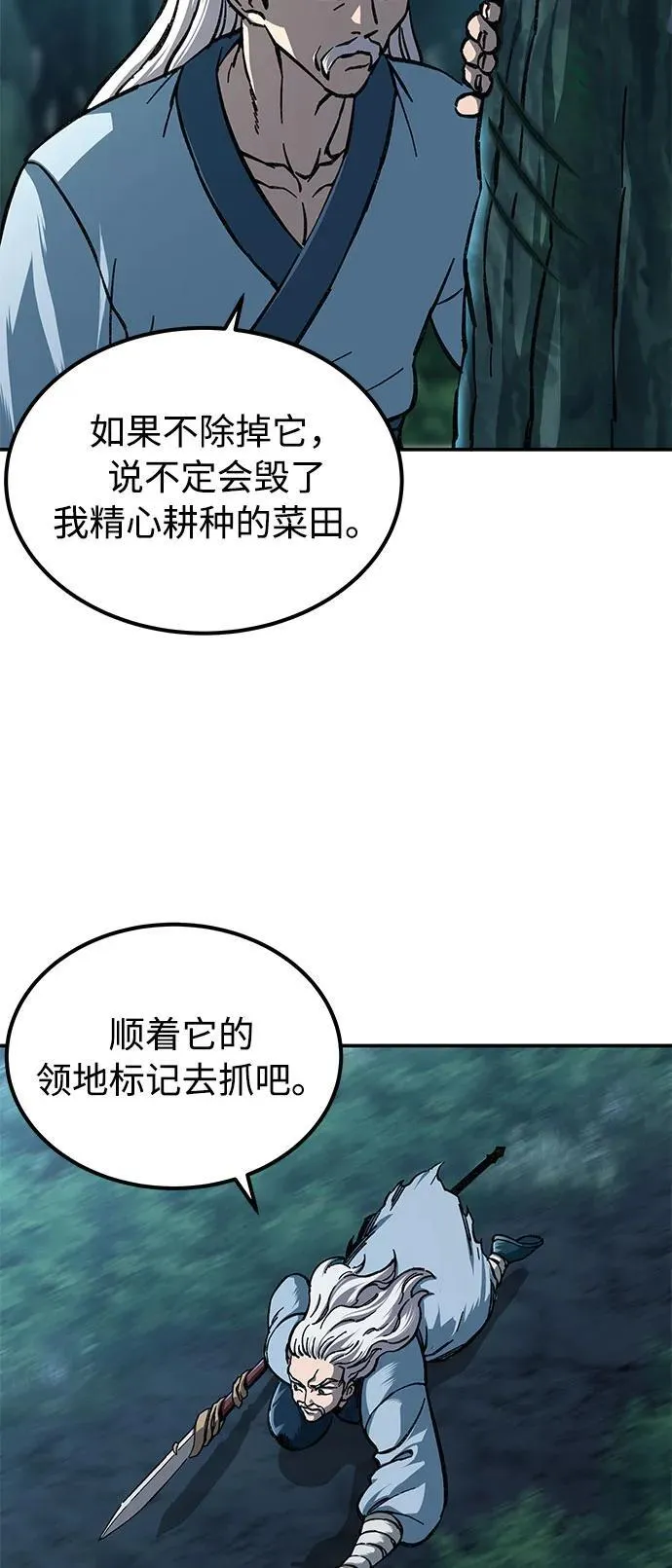 第3话55