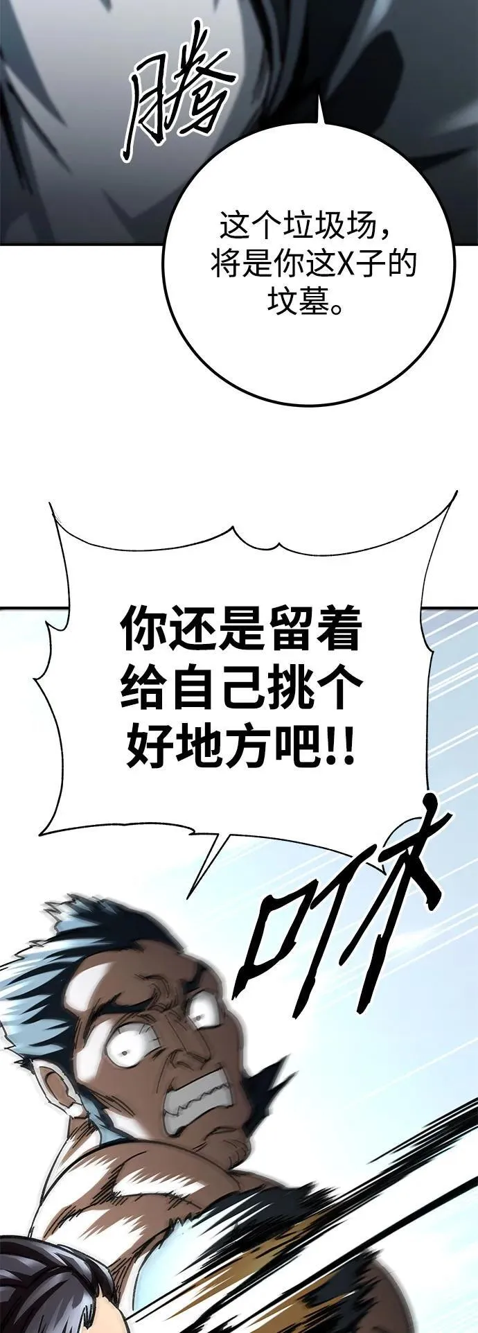 第16话40