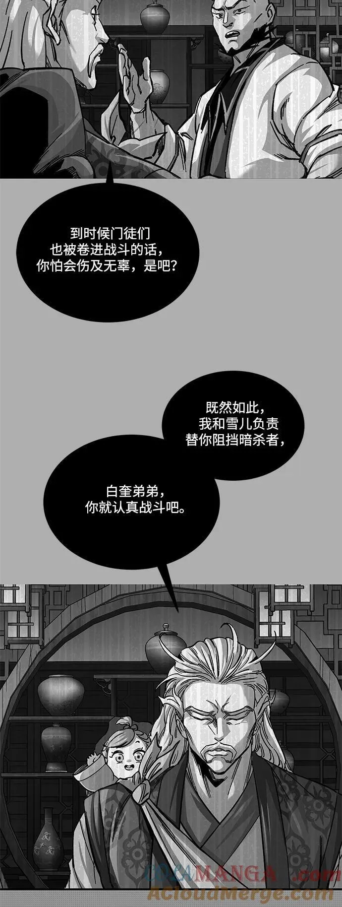 第30话75