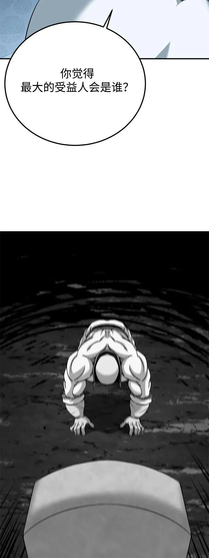 第31话13