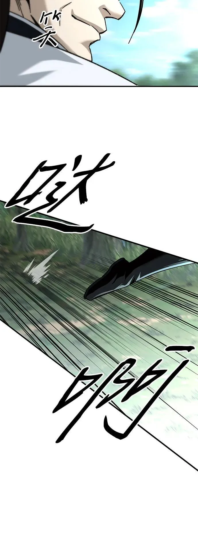 第47话46