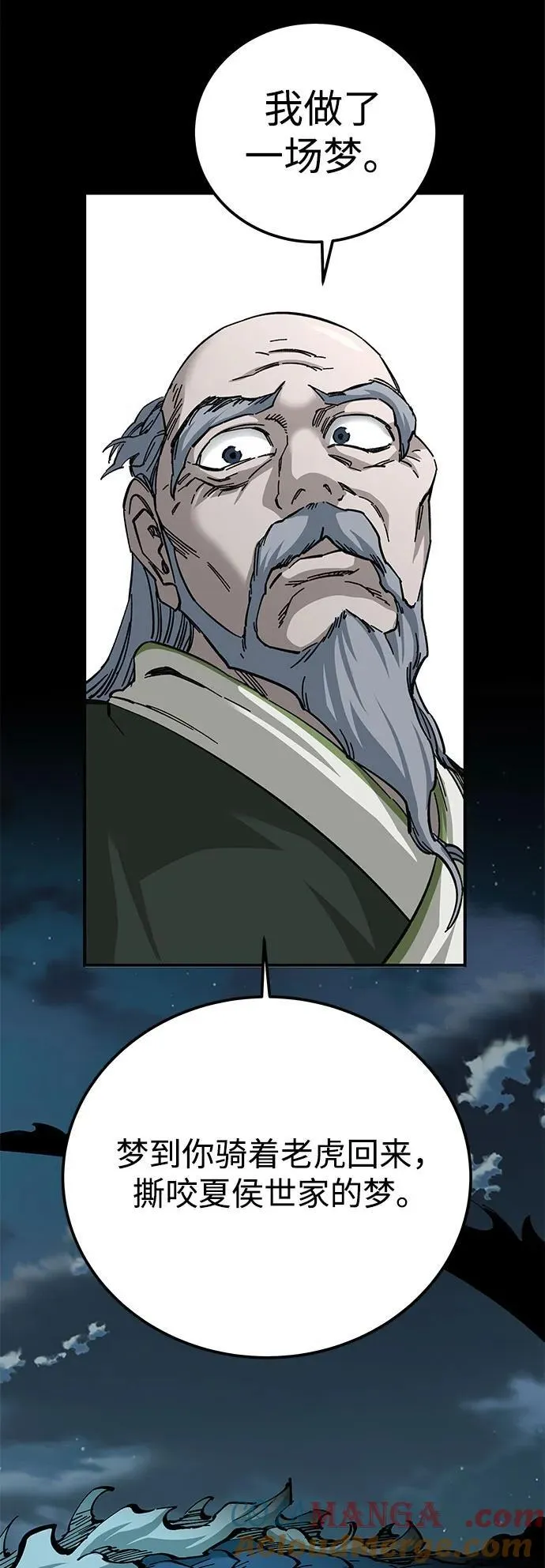 第52话66