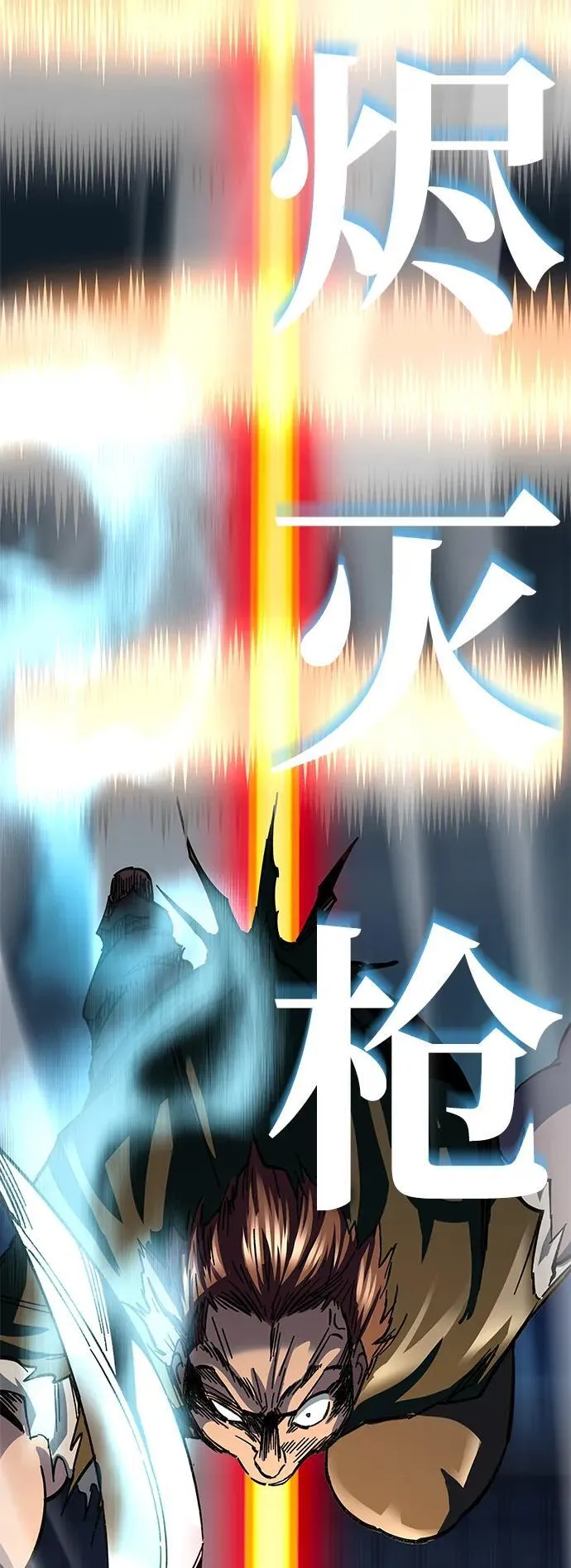 第23话22