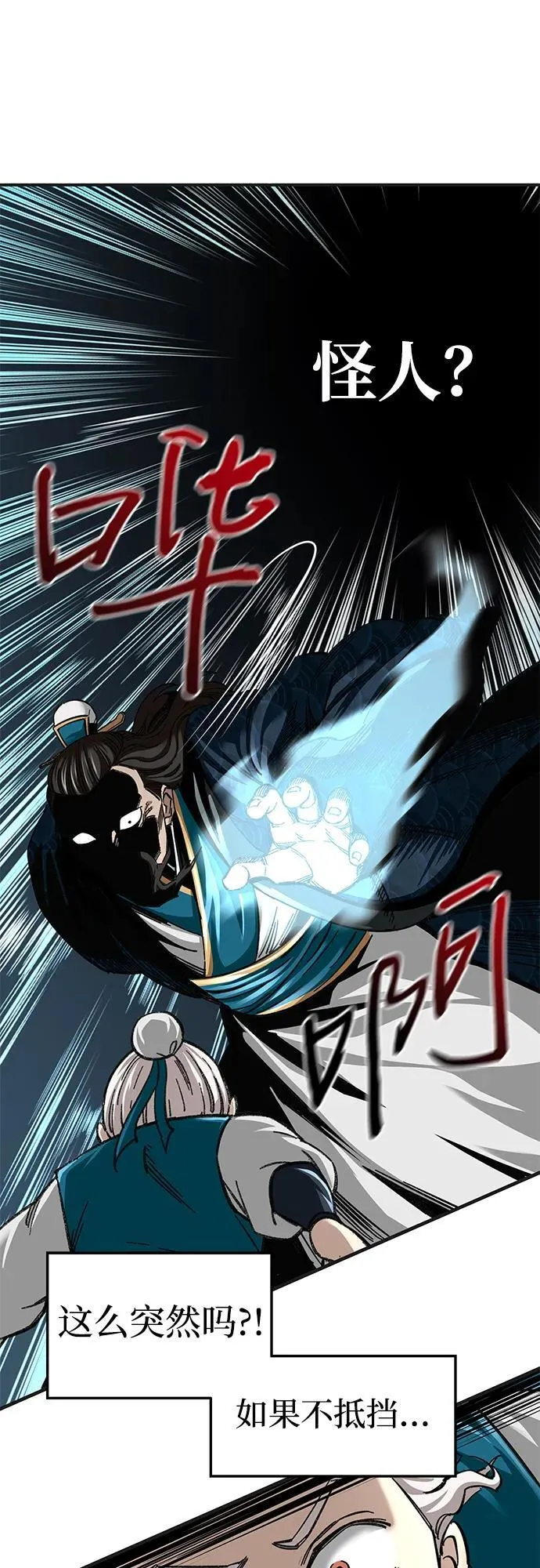 第37话7