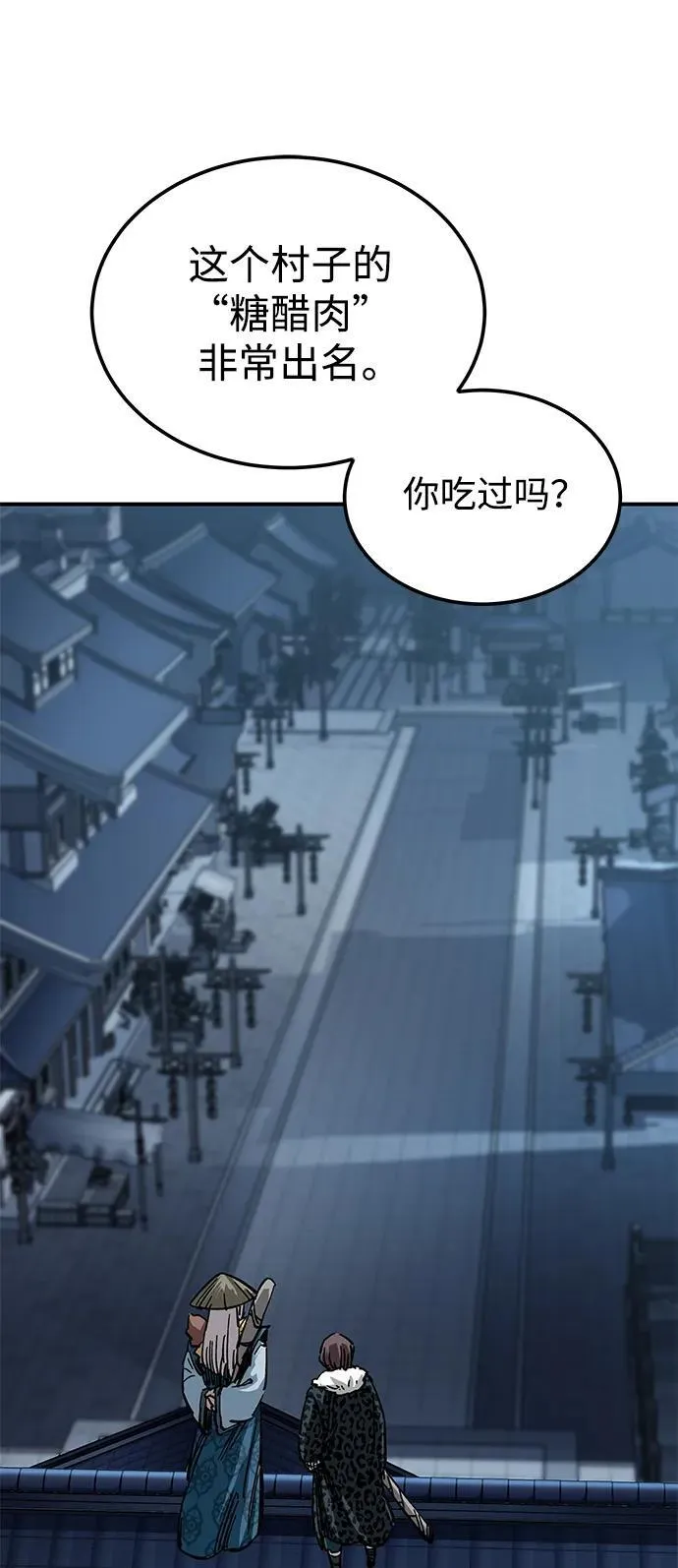 第21话85