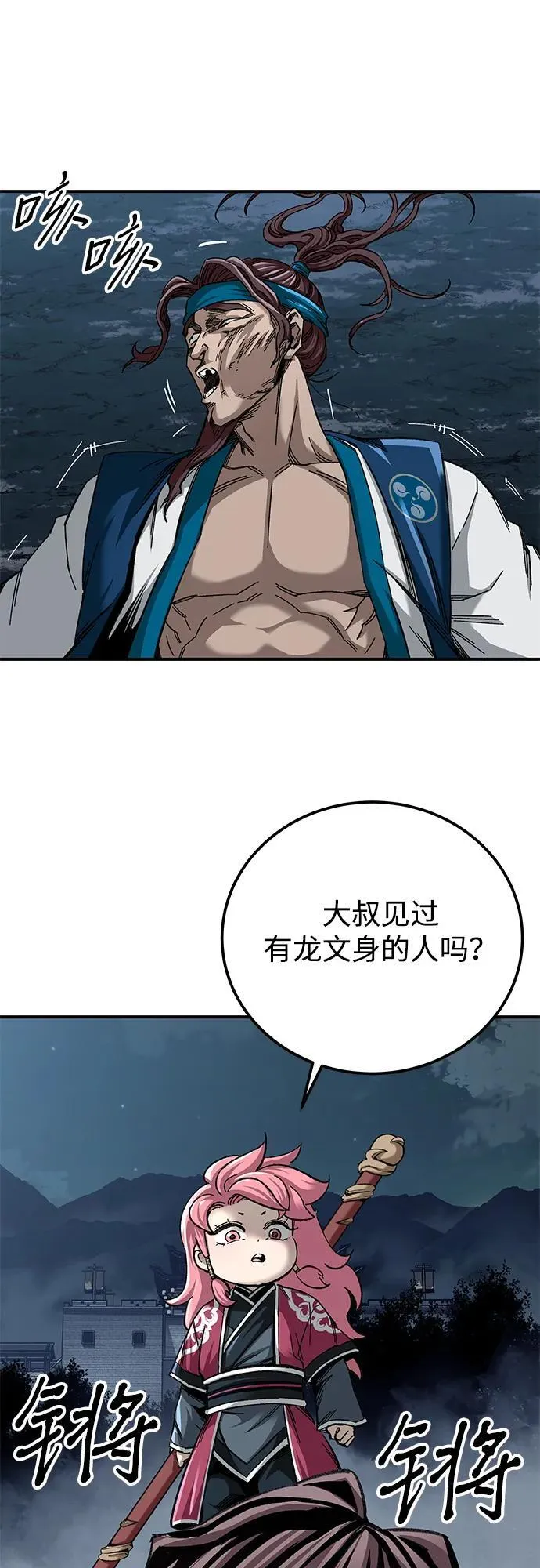 第34话49
